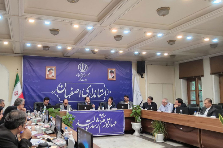 لزوم ایجاد صندوق حمایت از گردشگری اصفهان لزوم ایجاد صندوق حمایت از گردشگری اصفهان