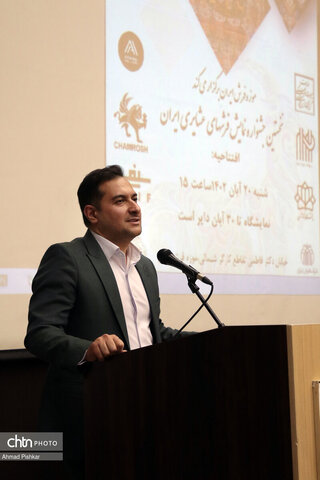 افتتاح نخستین جشنواره نمایش فرش های عشایری ایران در موزه فرش