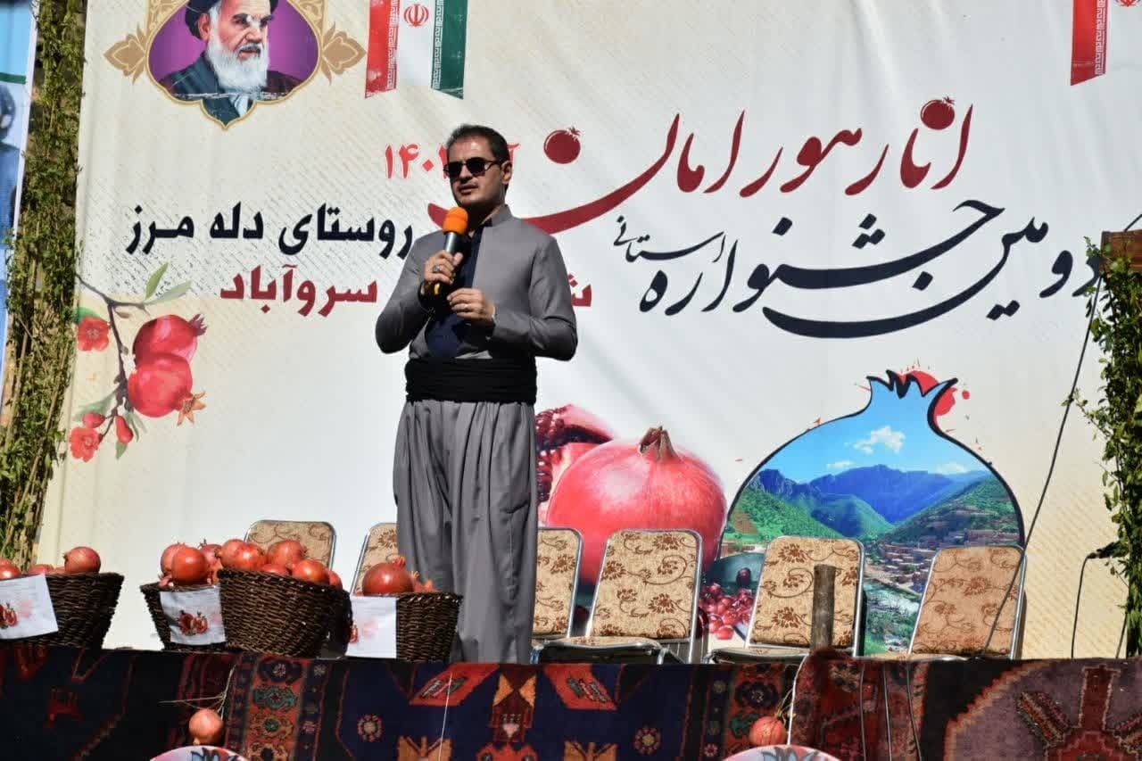 جشنوارهای به شکرانه برداشت یاقوتهای سرخ در منطقه جهانی اورامانات