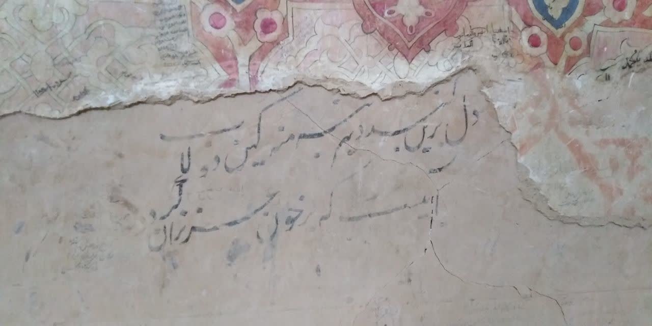 کشف دست نوشته‌های ۵۰۰ ساله در مزار قطب‌الدین حیدر خراسان رضوی
