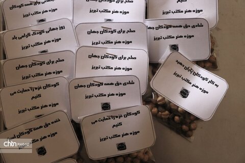 روز کودک