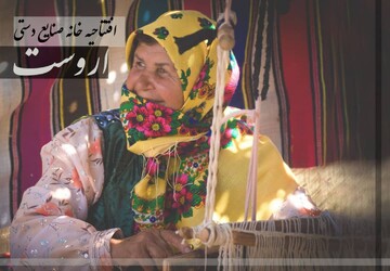 خانه صنایع‌دستی اورست فردا در ساری افتتاح می‌شود