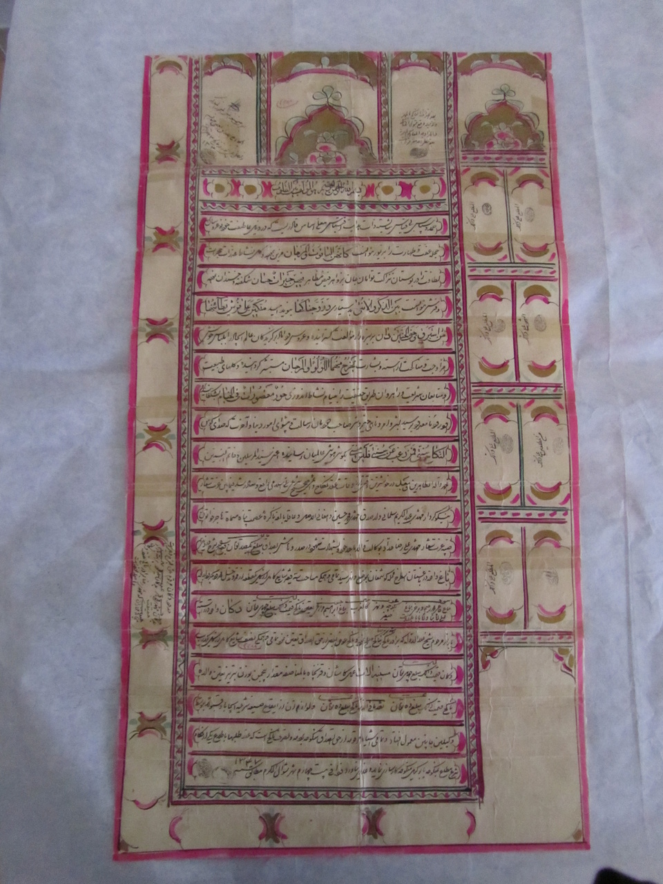 واکاوی عقدنامههای ازدواج عهد قاجار در استان سمنان