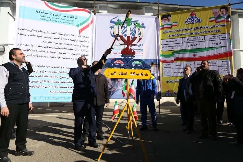 مشعل گاز روستای پورکان در بخش آسارا کرج روشن شد/ نگاه ویژه دولت سیزدهم به پروژه های درمانی البرز