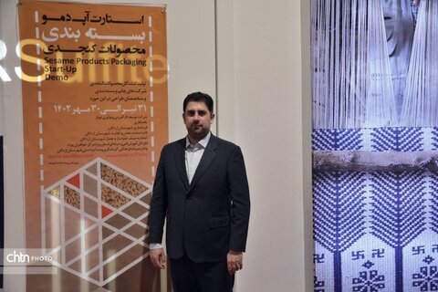 پانزدهمین نمایشگاه پژوهش و فناوری اطلاعات یزد