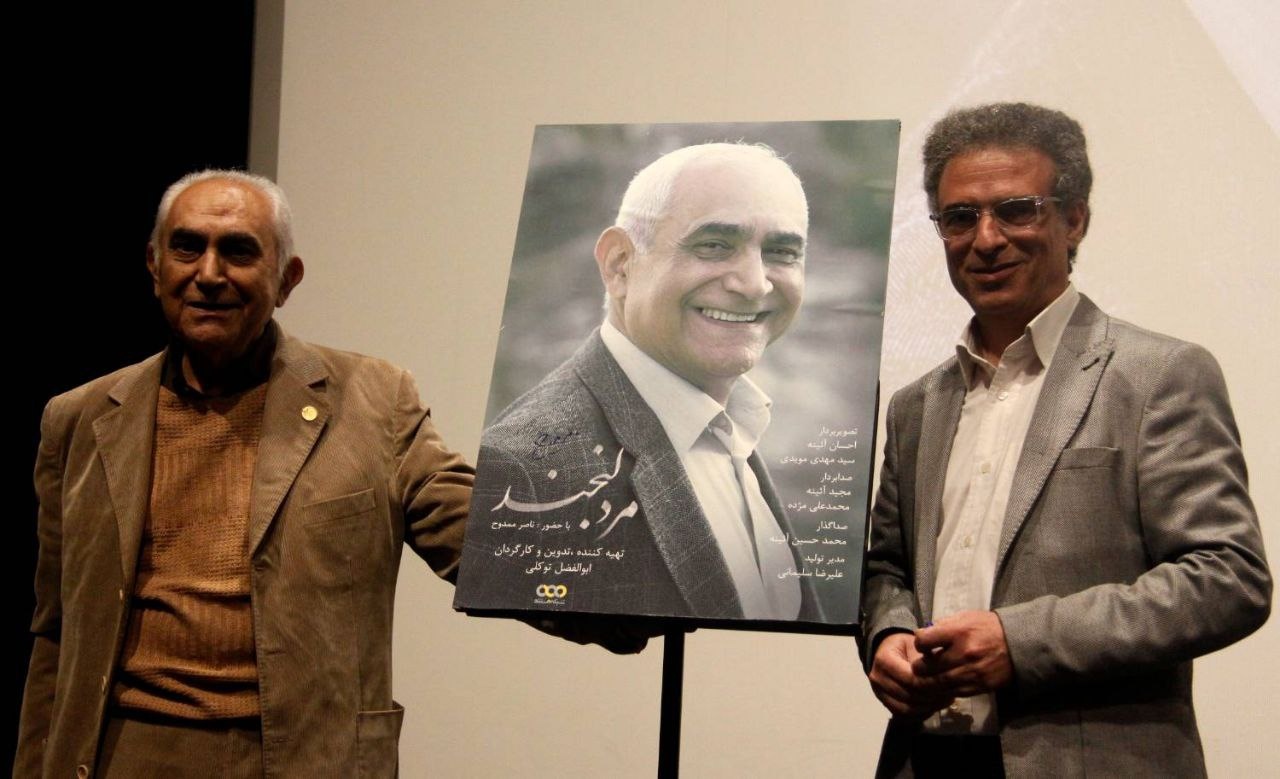 پاسداشت «مرد لبخند» در فرهنگسرای ارسباران/ پرتره رعفت هاشمپور رونمایی شد