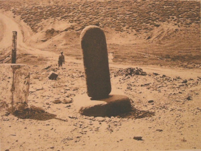 استل کیله شین، کتیبه اورارتویی_آشوری در موزه ارومیه