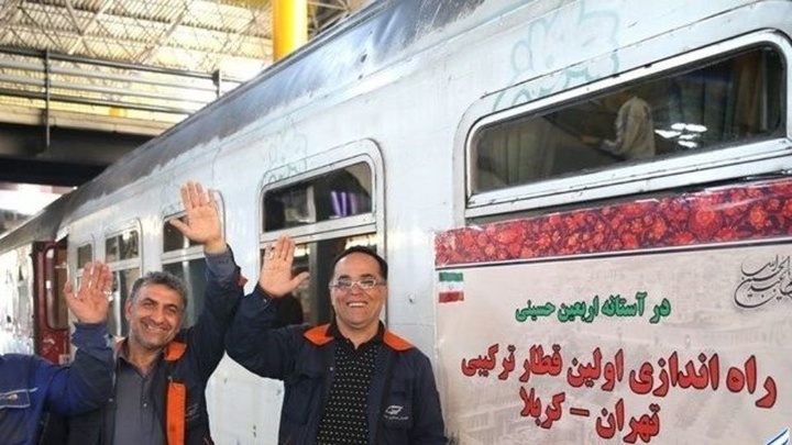قطارهای ترکیبی تهران - کربلا به‌طور مستمر برقرار شد
