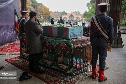 وداع با شهید گمنام در کاخ چهلستون اصفهان