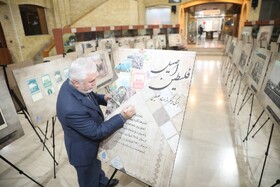 بازدید قائم‌مقام وزیر و معاون میراث‌فرهنگی از نمایشگاه «فلسطین اصیل، برگی دیگر از اسناد فلسطین»