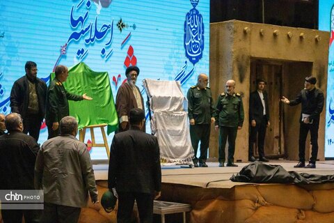 اجلاسیه نهایی کنگره ملی ده هزار شهید استان آذربایجان شرقی