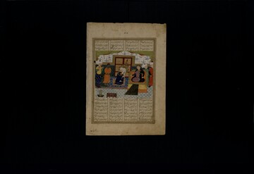 مستند «خاورنامه- نگاهی به تاریخ نگارگری ایران» در کاخ گلستان اکران می‌شود