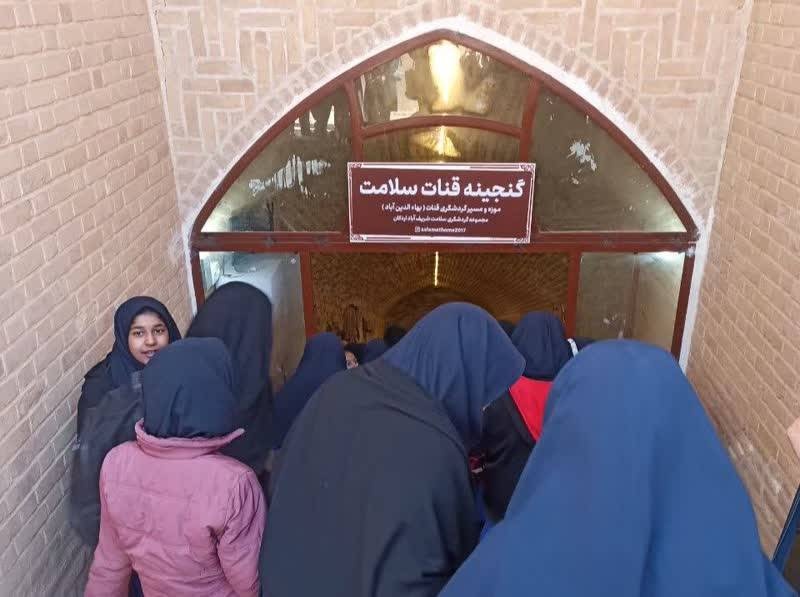 برگزاری تور گردشگری دانشآموزی در شهرستان اردکان