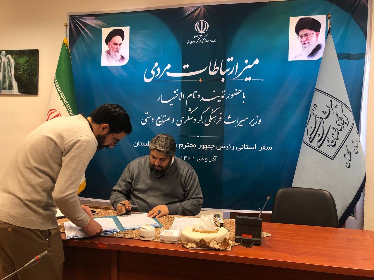 آغاز به کار میز خدمت وزارت میراثفرهنگی، گردشگری و صنایعدستی در استان گلستان