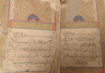 دو جلد قرآن کریم به موزه رشت اهدا شد