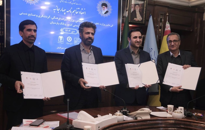 گسترش فرهنگ دسترسپذیری برای استفاده افراد دارای معلولیت از اماکن و تاسیسات گردشگری کشور گسترش فرهنگ دسترسپذیری برای استفاده افراد دارای معلولیت از اماکن و تاسیسات گردشگری کشور