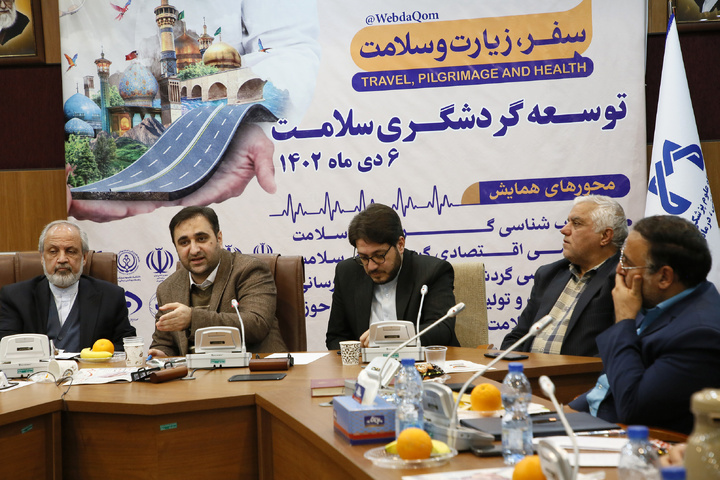 همه استانها در گردشگری سلامت فعال شوند همه استانها در گردشگری سلامت فعال شوند