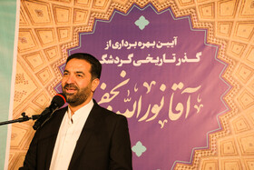 اصفهان تا همیشه شهری ماندگار و برجسته در تاریخ خواهد ماند