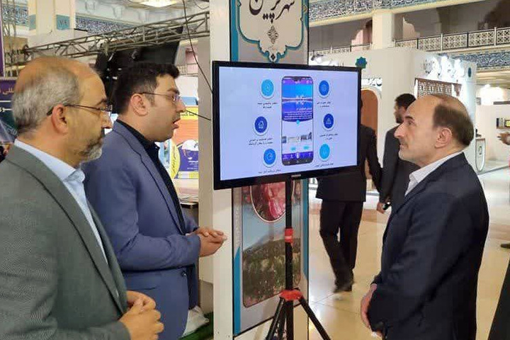 حضور سامانه گردشگری مسافریار اصفهان در نمایشگاه ملی ایران قوی حضور سامانه گردشگری مسافریار اصفهان در نمایشگاه ملی ایران قوی