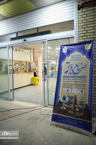 گشایش دومین جشنواره سراسری صنایع‌دستی بسیج در اهواز