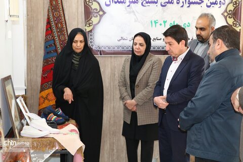 دومین جشنواره سراسری صنایع‌دستی بسیج در خراسان شمالی