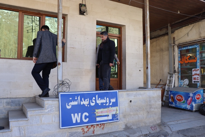 سرویسهای بهداشتی محور کرج چالوس ساماندهی و تجهیز میشوند سرویسهای بهداشتی محور کرج چالوس ساماندهی و تجهیز میشوند