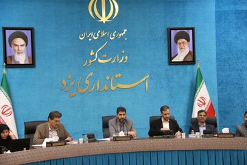 برگزاری اولین جلسه ستاد اجرایی خدمات سفر استان یزد ویژه نوروز ۱۴۰۳