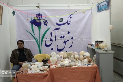 نمایشگاه صنایع‌دستی بسیج استان سمنان