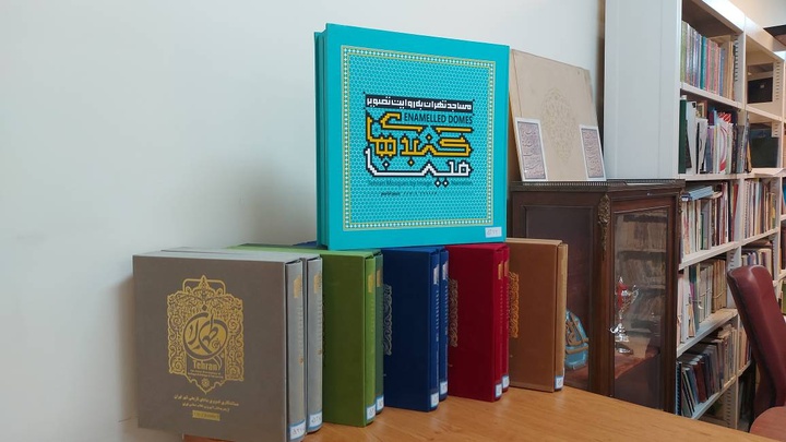 کتابخانه کاخ گلستان از دریافت و اهدای کتاب پژوهشگران استقبال می‌کند