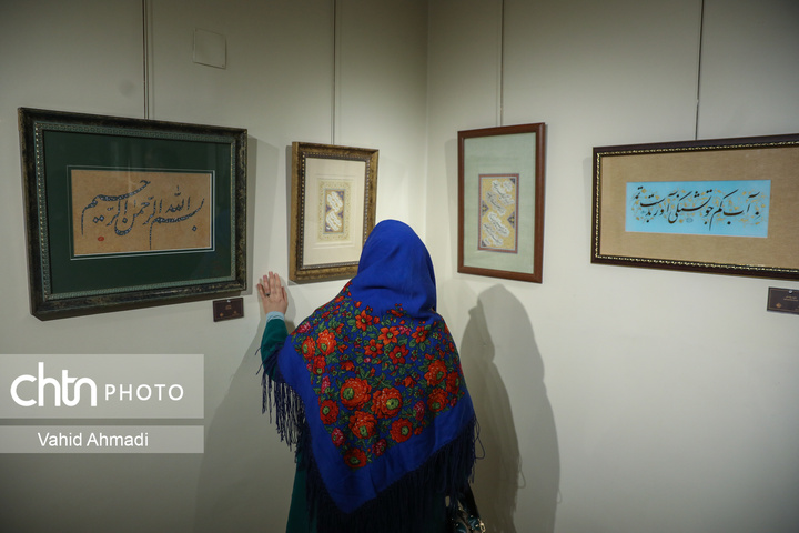 نمایشگاه خوشنویسی مکتب عماد الکتاب