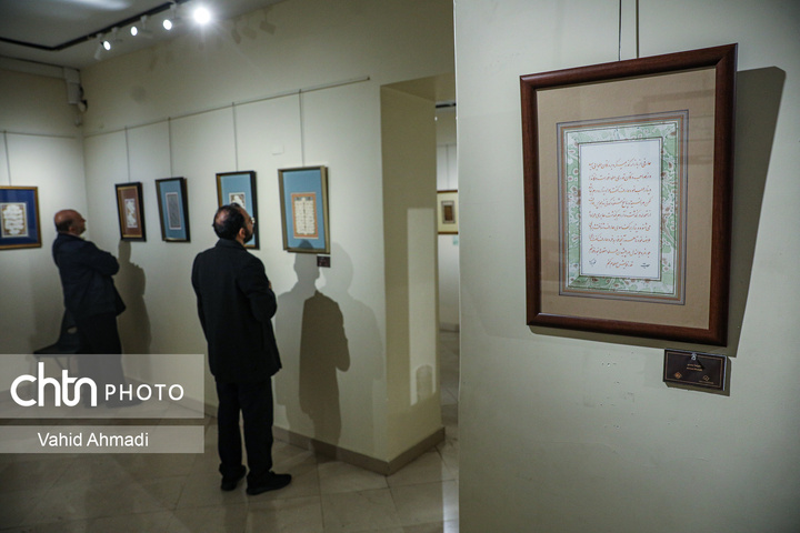 نمایشگاه خوشنویسی مکتب عماد الکتاب