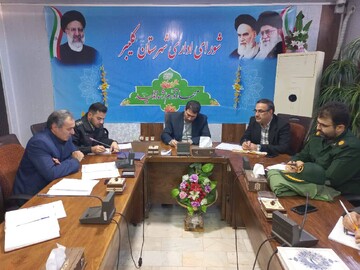 اولین جلسه ستاد اجرایی خدمات سفر نوروز شهرستان کلیبر برگزار شد