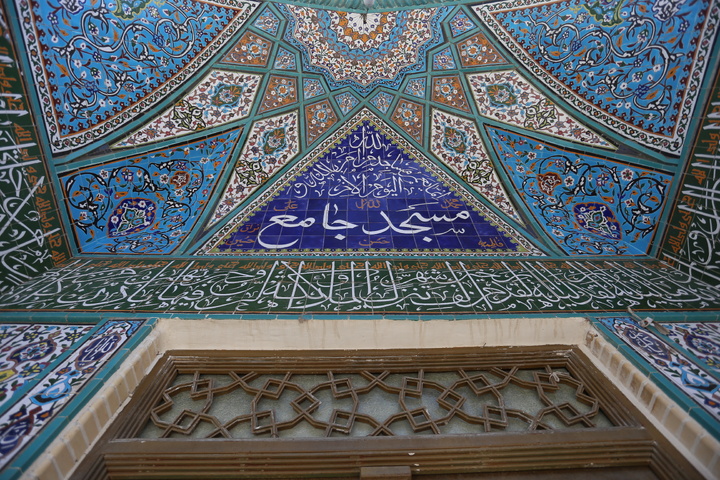 نراق، دومین شهر تاریخی ایران