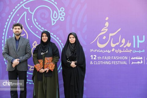 دوازدهمین نمایشگاه مد و لباس در مجموعه فرهنگی تاریخی سعد آباد