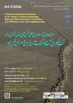سومین همایش دوسالانه بین‌المللی انجمن علمی باستان‌شناسی ایران/ آب و حکمرانی آب در فرهنگ و تمدن ایران و سرزمین‌های همجوار