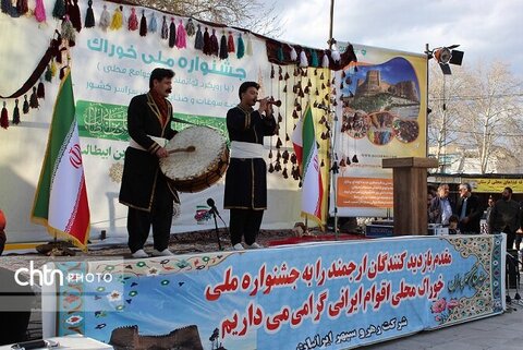 جشنواره ملی خوارک،سوغات و صنایع دستی