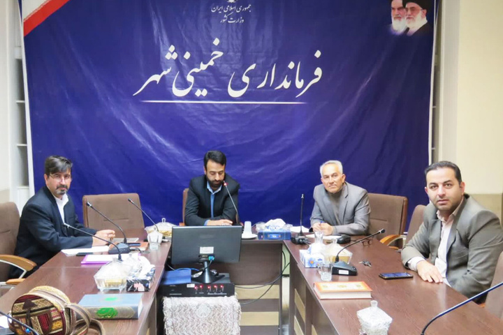 برگزاری اولین جلسه ستاد اجرایی خدمات سفر شهرستان خمینیشهر برگزاری اولین جلسه ستاد اجرایی خدمات سفر شهرستان خمینیشهر