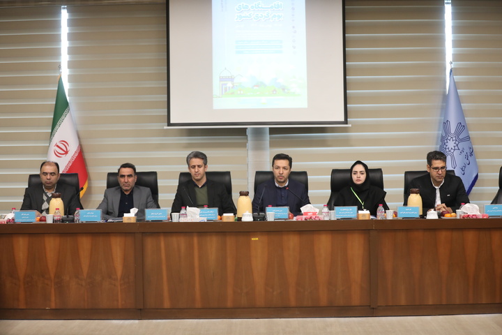 نخستین سمینار ملی اقامتگاه‌های بوم‌گردی کشور در اردبیل آغاز شد