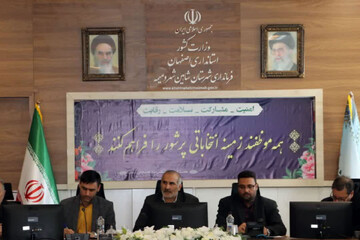 در نوروز ۱۴۰۳ برنامه‌های ویژه‌ای در شهرستان شاهین‌شهر و میمه اصفهان اجرا می‌شود