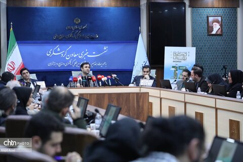 نشست خبری هفدهمین نمایشگاه بین‌المللی گردشگری تهران