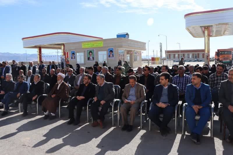 نخستین مجتمع خدمات بین راهی شهرستان بهاباد به بهرهبرداری رسید