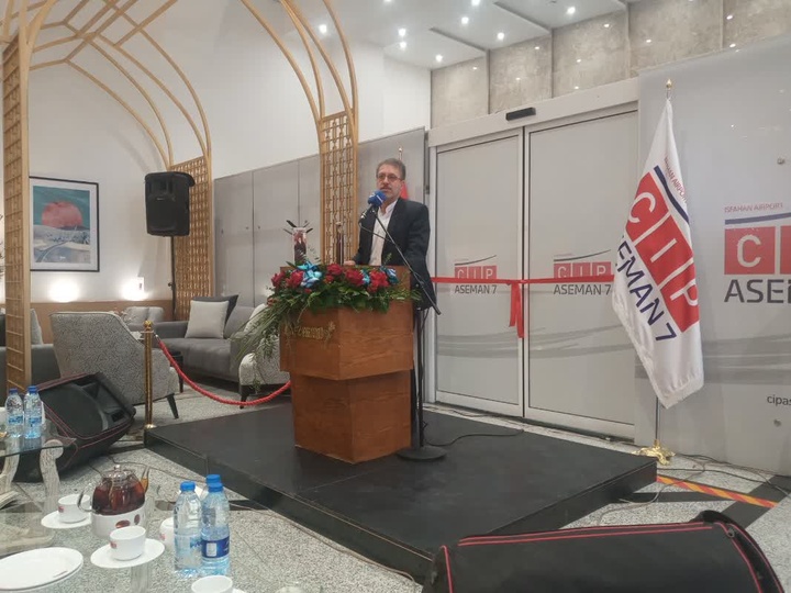 افتتاح سالن تشریفات فرودگاه شهید بهشتی اصفهان افتتاح سالن تشریفات فرودگاه شهید بهشتی اصفهان