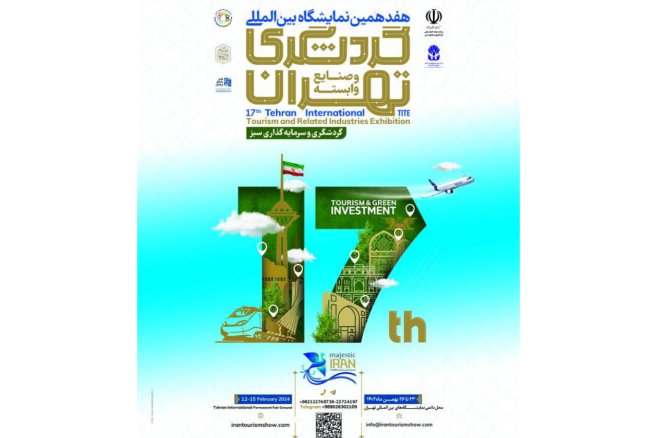 نمایشگاه گردشگری تهران فرصتی برای معرفی ظرفیتهای گلستان