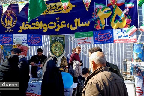 راهپیمایی 22 بهمن در کرج