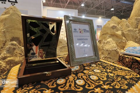 افتتاح هفدهمین دوره نمایشگاه گردشگری تهران