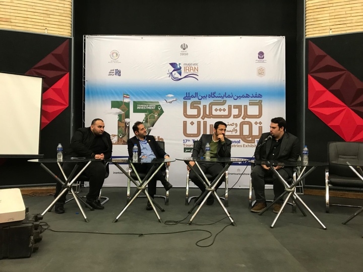 نشست «واکاوی ظرفیتهای بازارهای نوظهور و لغو روادید شده ایران» برگزار شد نشست «واکاوی ظرفیتهای بازارهای نوظهور و لغو روادید شده ایران» برگزار شد