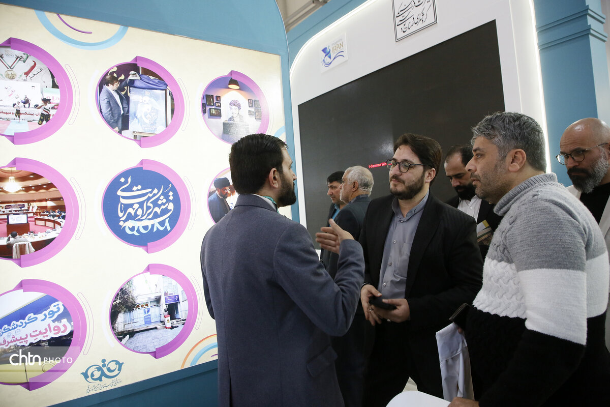 غرفه قم در نخستین روز نمایشگاه بین‌المللی گردشگری تهران
