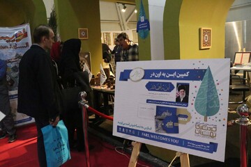 استان فارس در سومین روز از نمایشگاه بین المللی گردشگری تهران