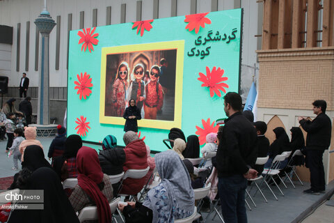 برگزاری رویداد «کودک و گردشگری» در هفدهمین نمایشگاه بین‌المللی گردشگری تهران