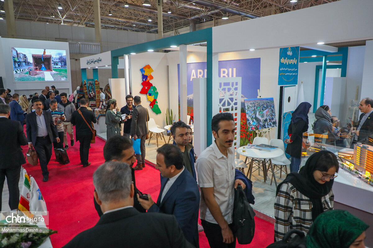 نمایشگاه گردشگری تهران و نگاهی به غرفه اردبیل